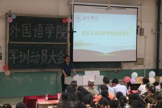 外国语学院2023级新生军训动...