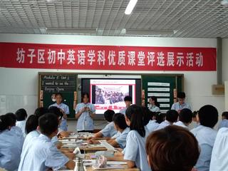 我院教师到坊子崇文中学听课调研