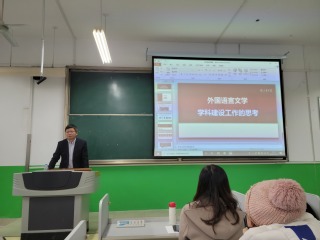 马文教授和韩佶颖副教授来我院讲...