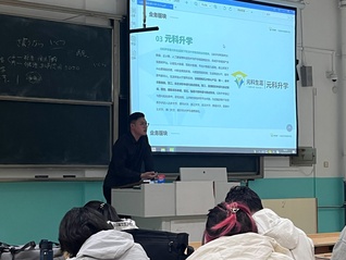 青鸟计划|元科生涯公司宣讲会圆...